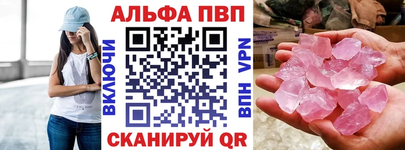 А ПВП Прохладный