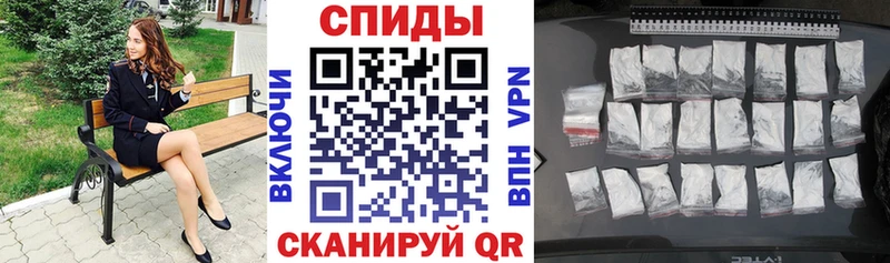 Амфетамин Розовый Прохладный
