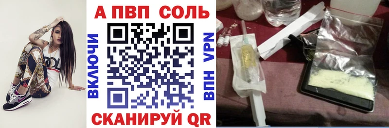 ОМГ ОМГ tor  купить наркоту  Прохладный  APVP VHQ 