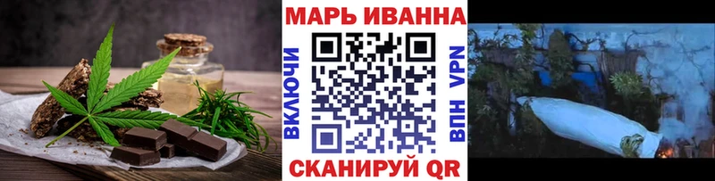 цены наркотик  Прохладный  Печенье с ТГК конопля 