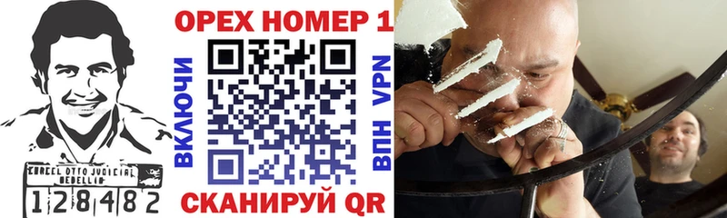 hydra ссылка  Прохладный  КОКАИН VHQ 