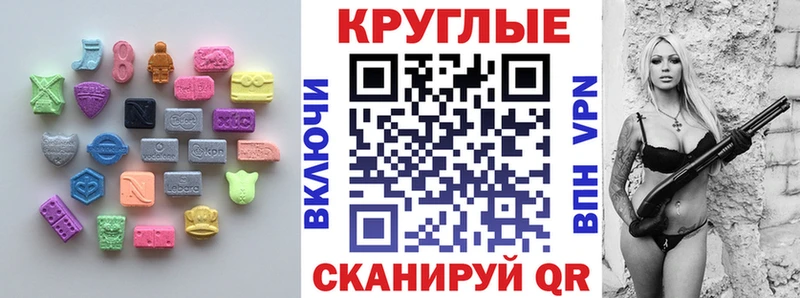 Экстази Punisher  Прохладный 