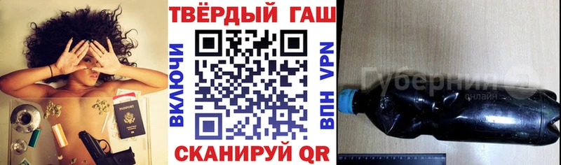 магазин  наркотиков  Прохладный  ГАШ Cannabis 