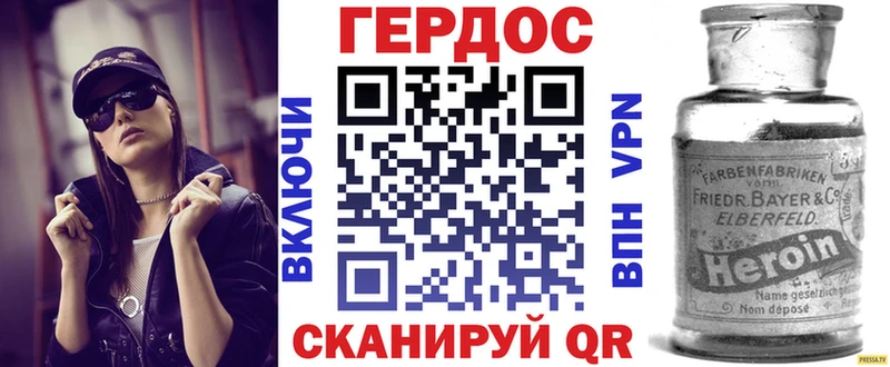 ГЕРОИН афганец магазин наркотиков omg вход Прохладный