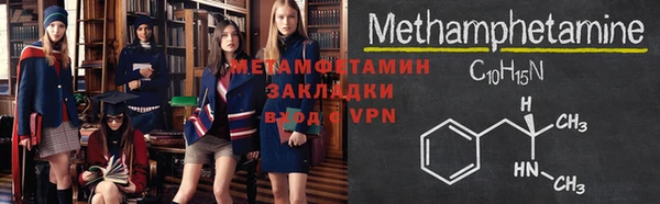мет Арсеньев