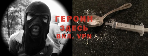 apvp Армянск