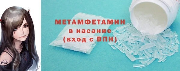 apvp Армянск