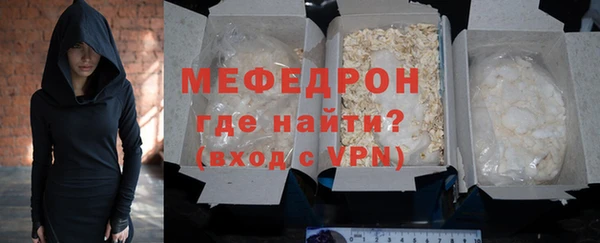 бутират Рославль
