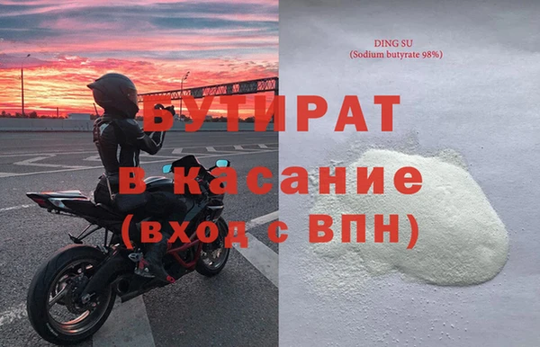 мет Арсеньев