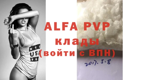 apvp Армянск
