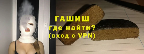 apvp Армянск