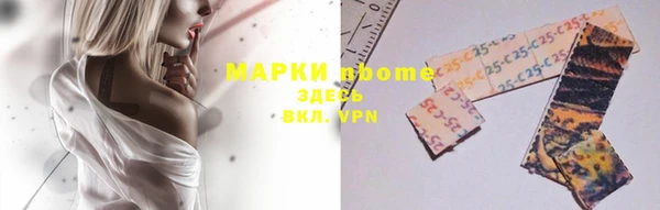 гашиш Аркадак