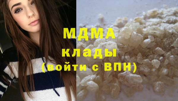 мет Арсеньев