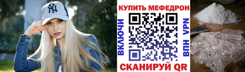 где купить наркоту  Прохладный  мега маркетплейс  Мефедрон мука 