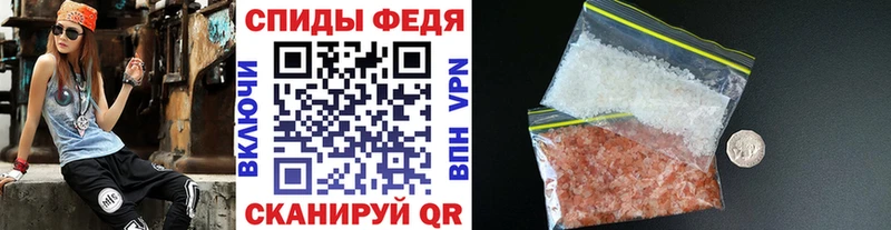 Метамфетамин винт  МЕГА tor  Прохладный 