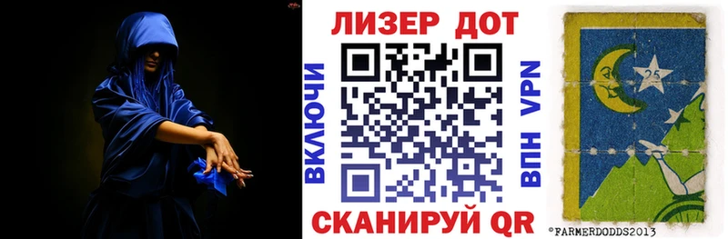 Наркотические марки 1,8мг  Прохладный 