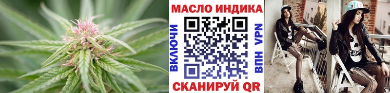 ТГК THC oil  Прохладный 