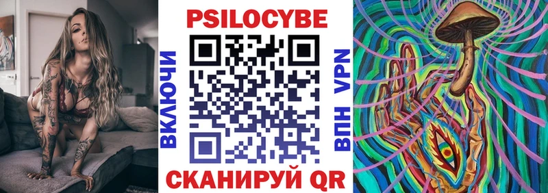 Псилоцибиновые грибы мицелий  Прохладный 